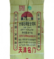 凌海饲料编织袋